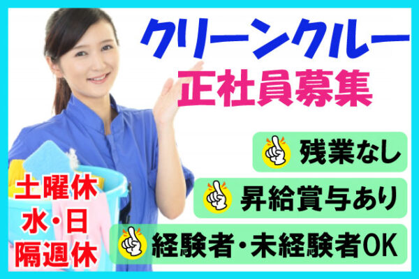 島根県 鳥取 島根求人ドットコム Part 6