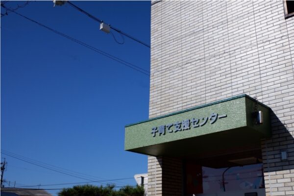 鳥取県で子育てしたい★「子育て支援センター」を活用しよう！ イメージ
