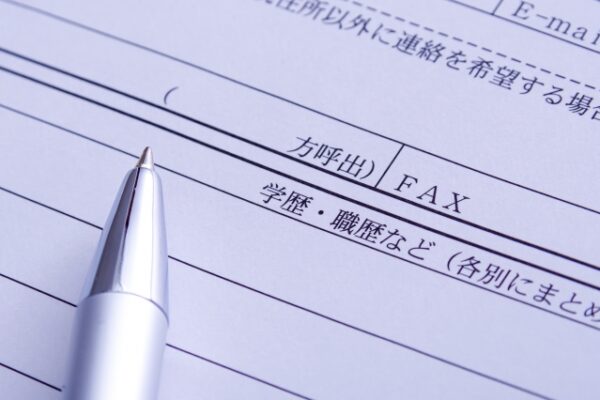 履歴書の書き方★職歴が少ない場合のアピール方法とポイントを伝授！ イメージ