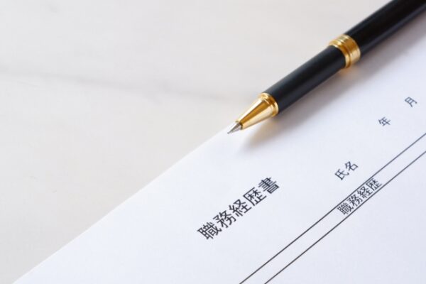 転職の成功は職務経歴書にあり！職種別＊正しい書き方のポイントとは？ イメージ