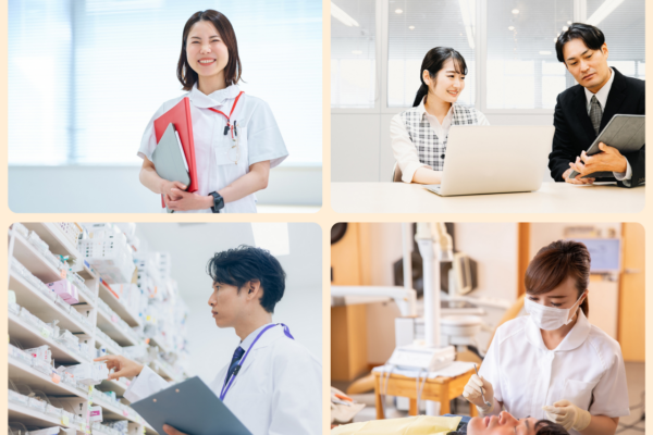 医療業界で働く夢とやりがい◇資格＆キャリアアップガイド イメージ