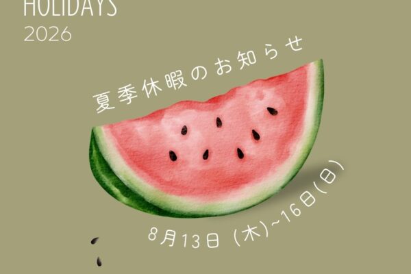 流通㈱2026年　夏季休業期間のお知らせ イメージ